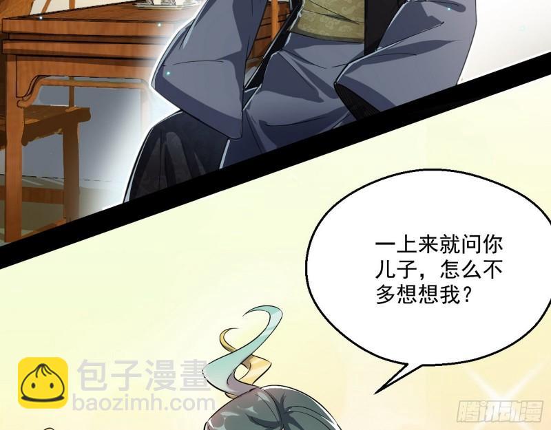 父慈子孝36