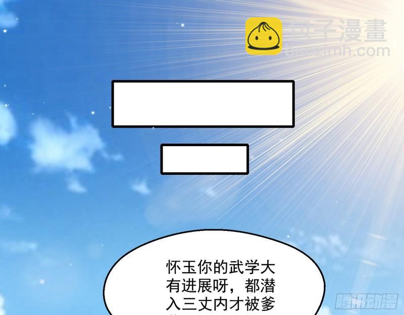 父慈子孝56