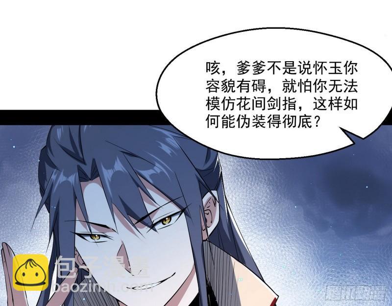 父慈子孝66