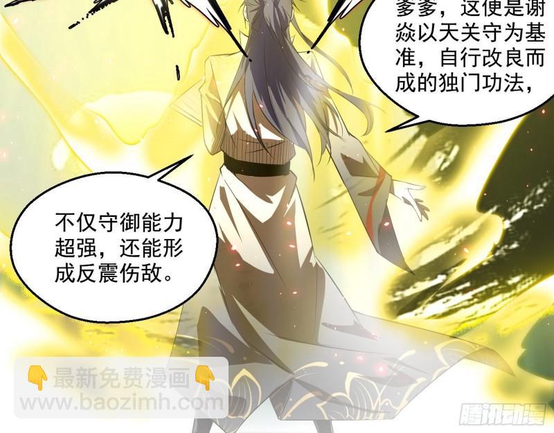 父慈子孝80