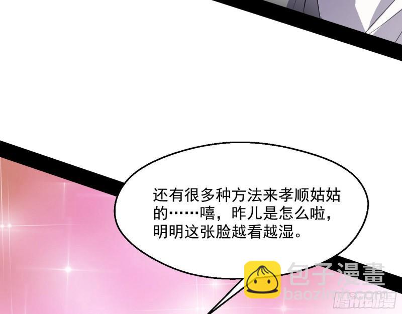 父慈子孝9