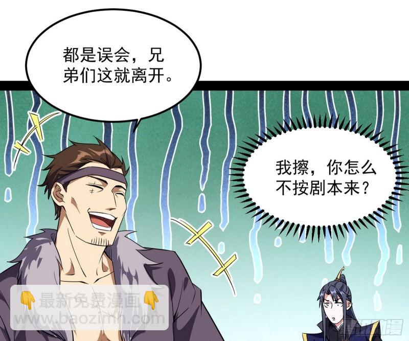 请按套路出牌110