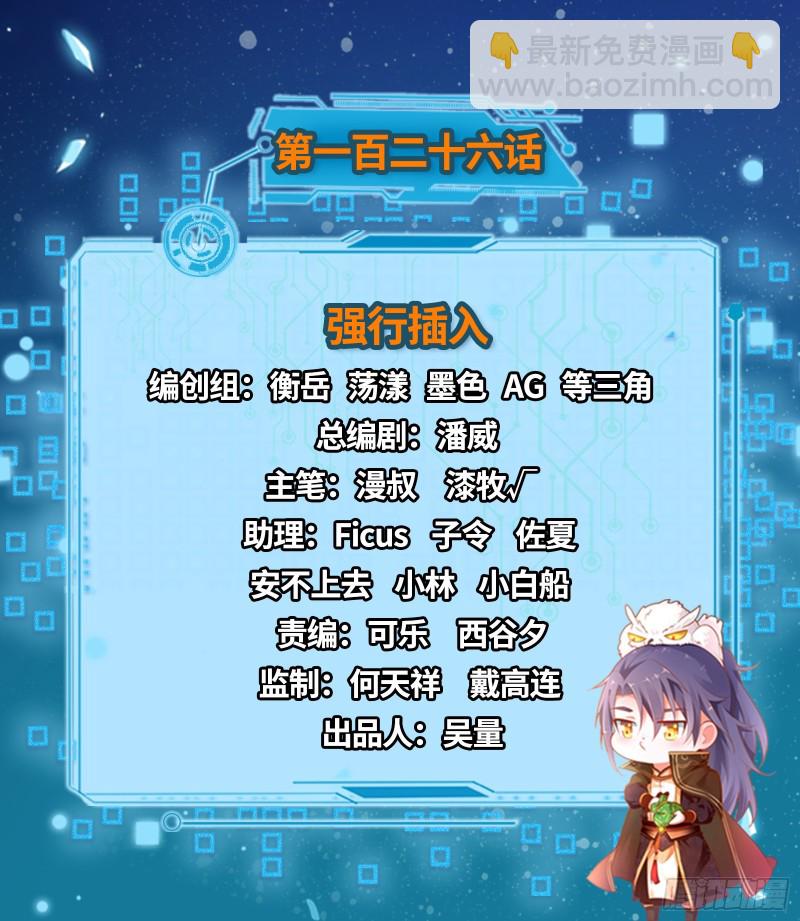 强行插入1