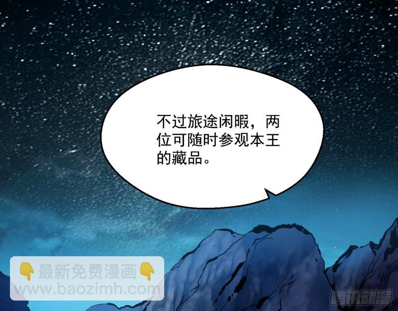 强行插入103
