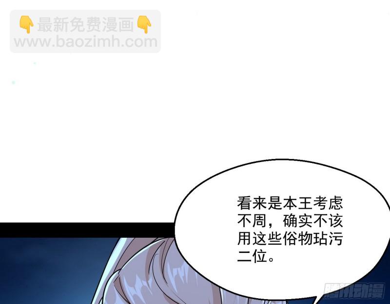 强行插入104