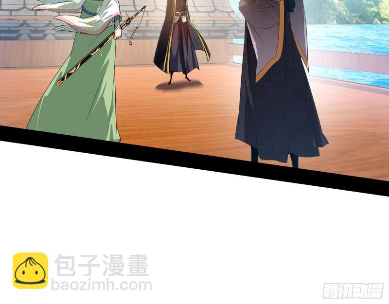 强行插入11
