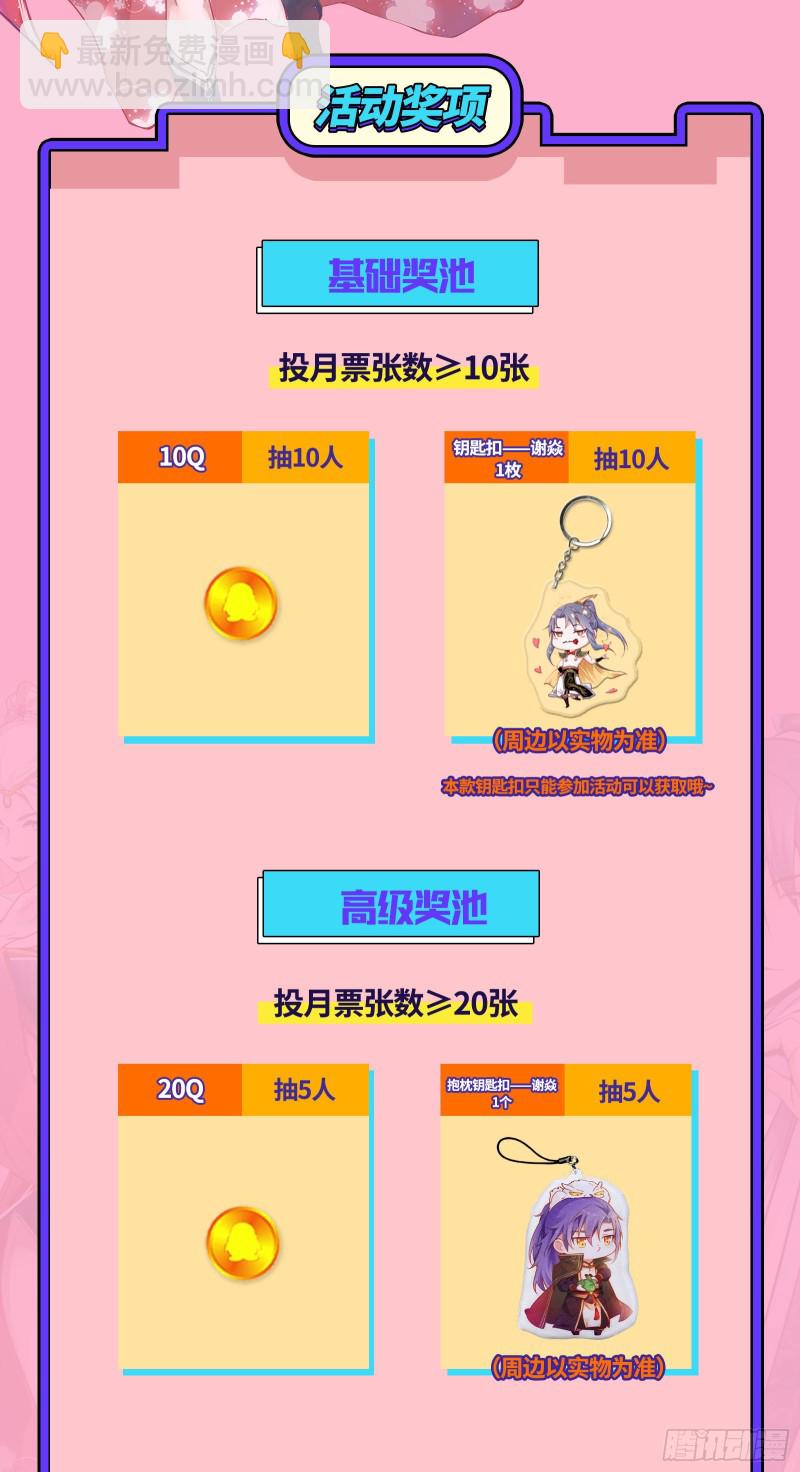 强行插入111