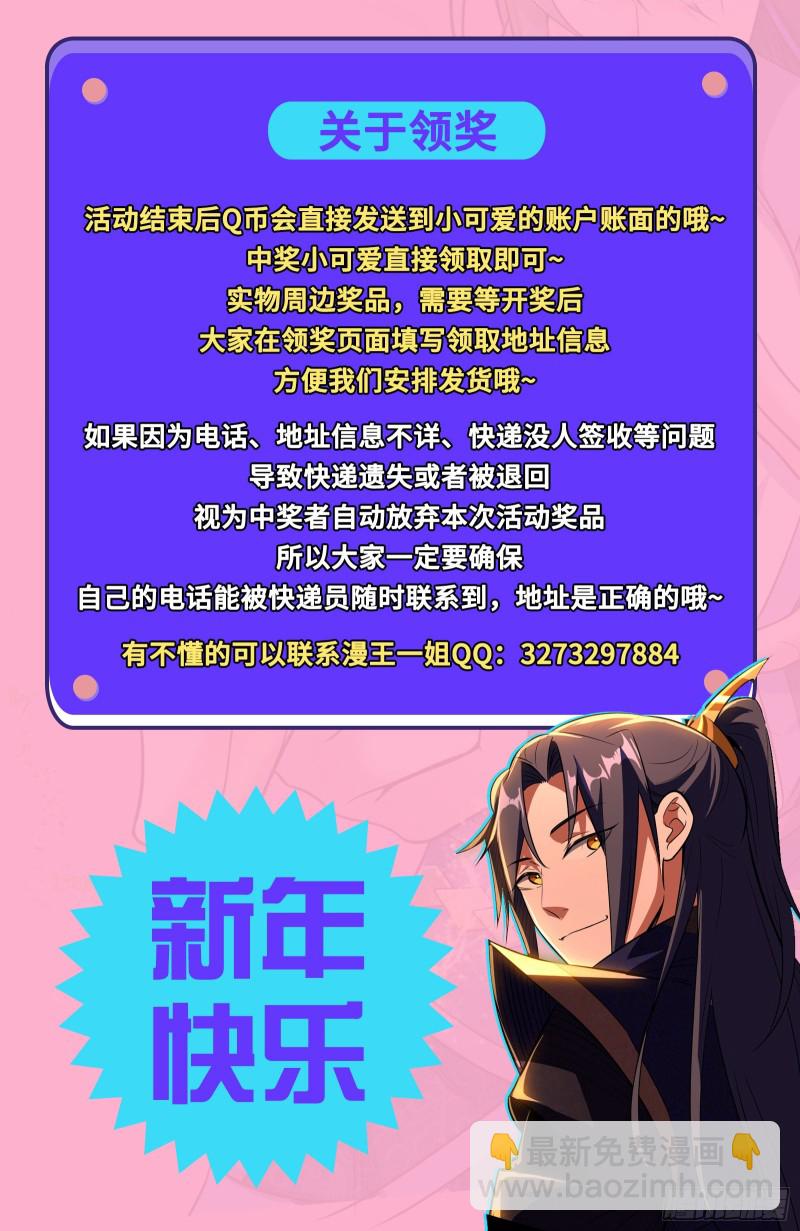 强行插入113