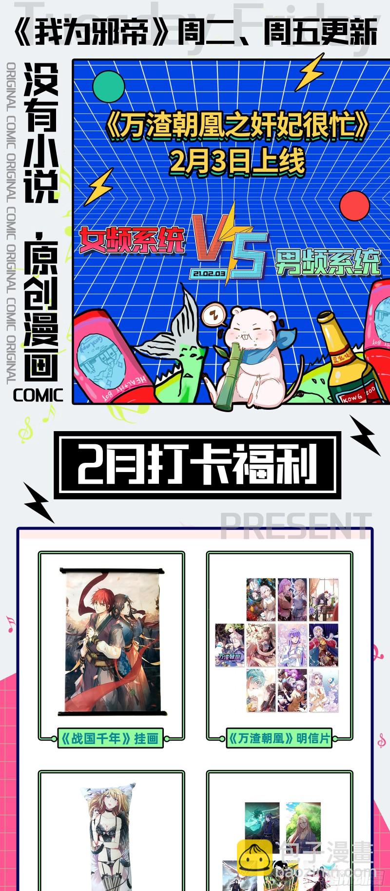 强行插入114