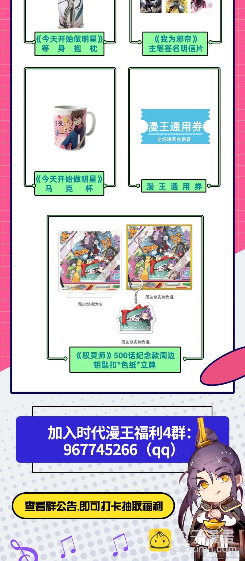 强行插入115