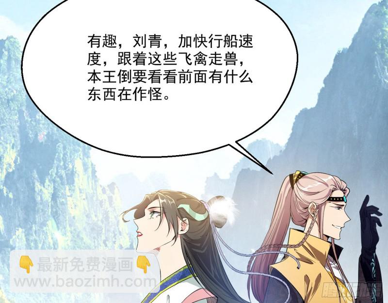 强行插入19