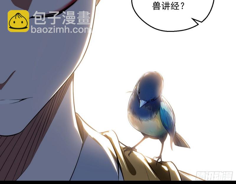 强行插入40