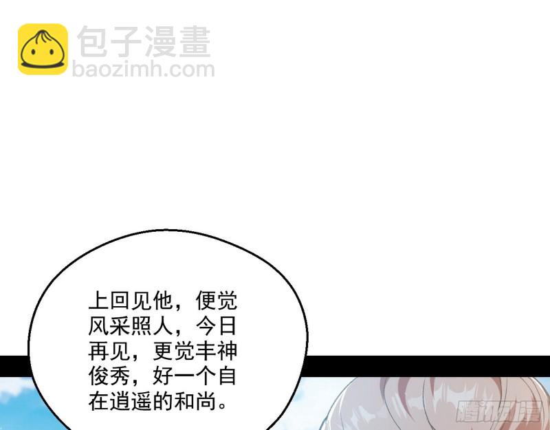 强行插入42