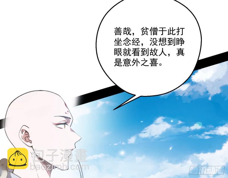 强行插入50