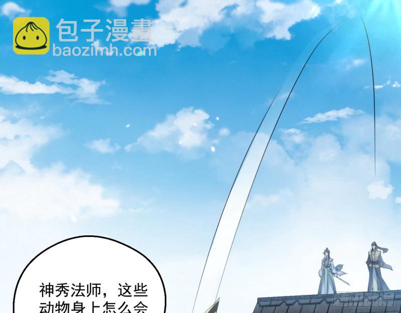 强行插入52