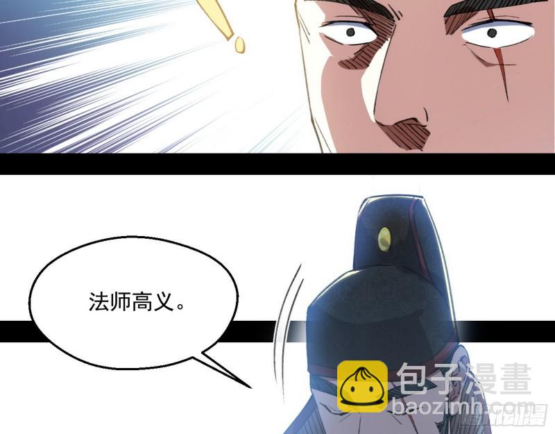 强行插入58
