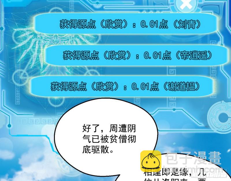 强行插入60