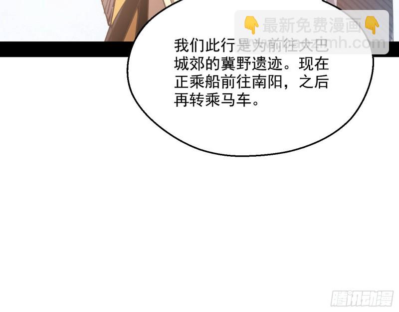 强行插入65