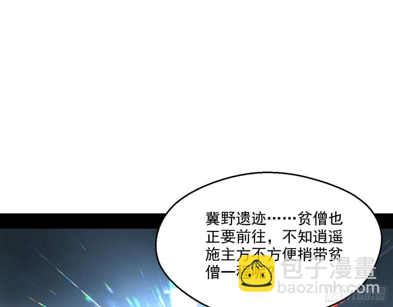 强行插入66