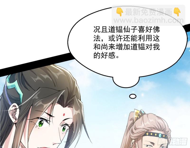 强行插入70