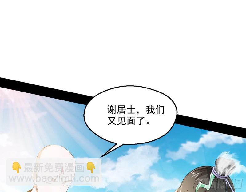 强行插入76