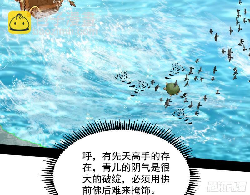强行插入79