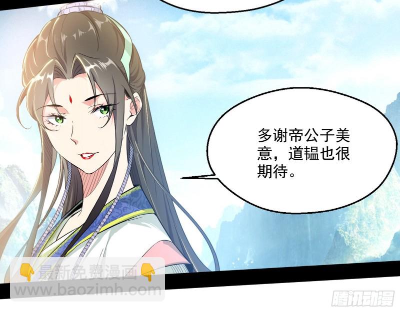 强行插入8