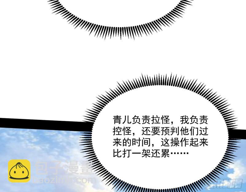 强行插入80