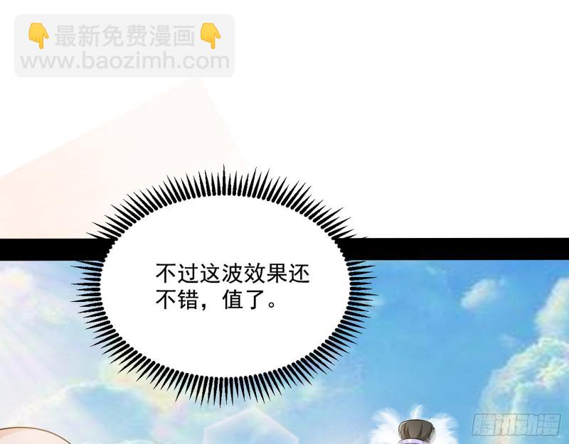 强行插入82