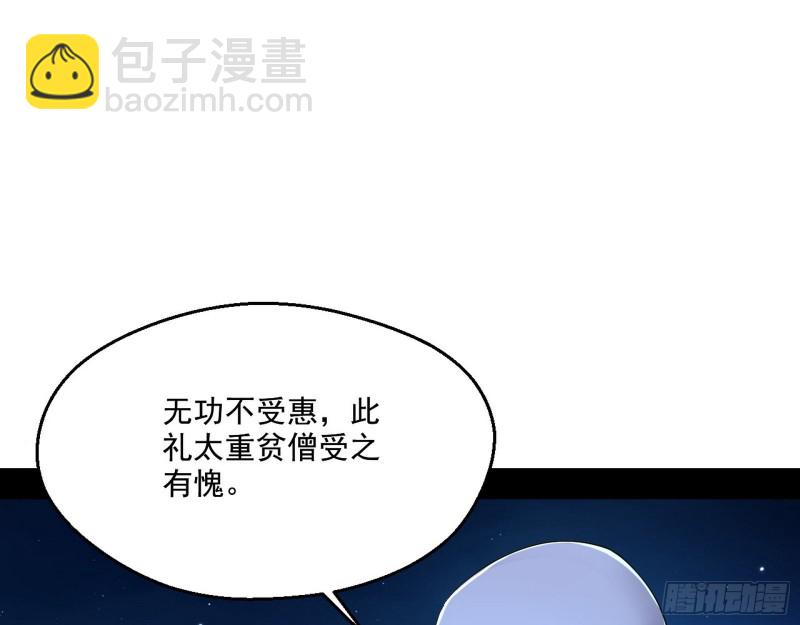 强行插入96