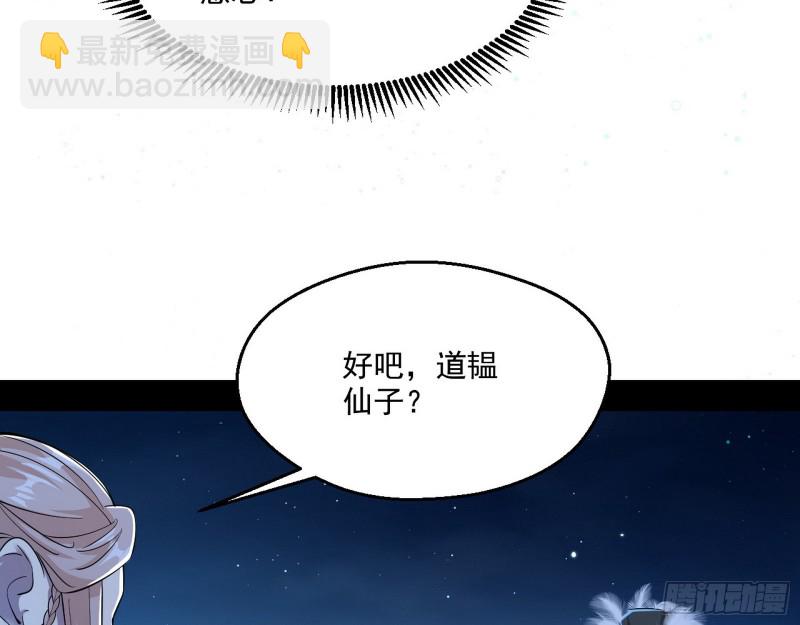强行插入98