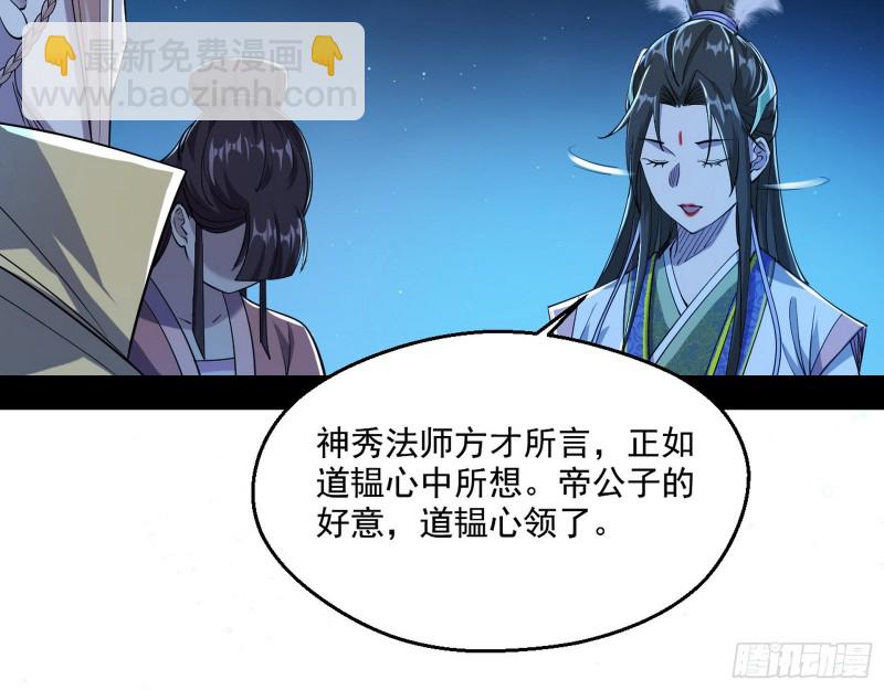强行插入99