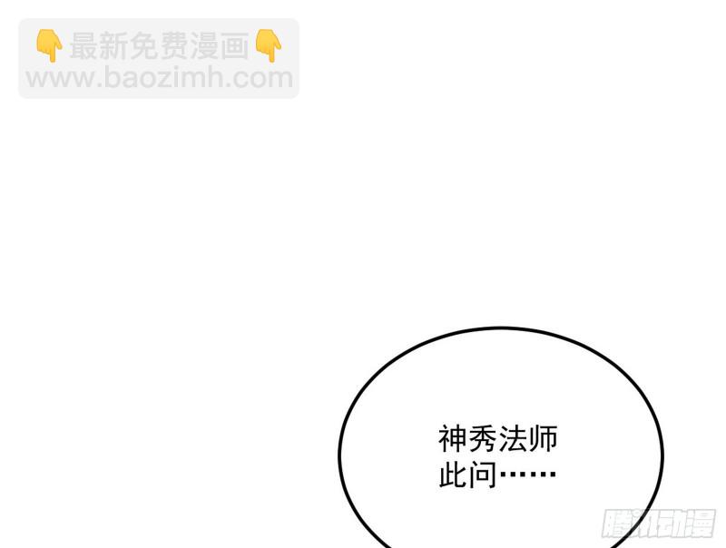 谢道韫的考察111