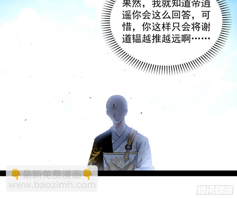 谢道韫的考察126
