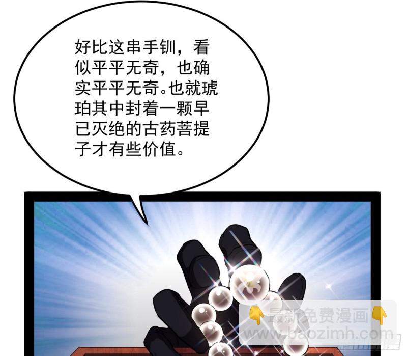谢道韫的考察15
