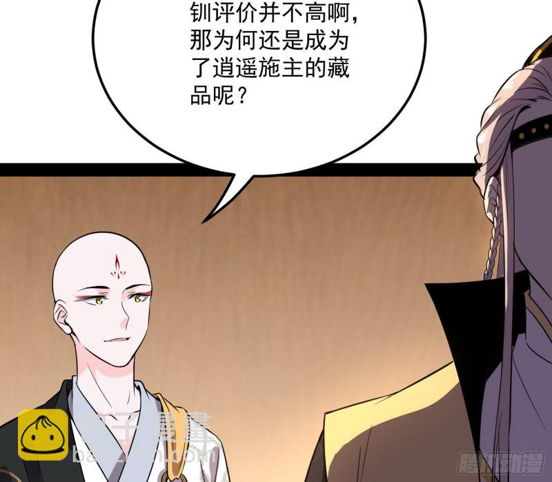 谢道韫的考察17