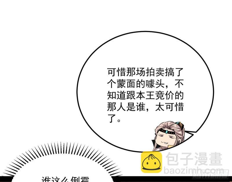 谢道韫的考察22