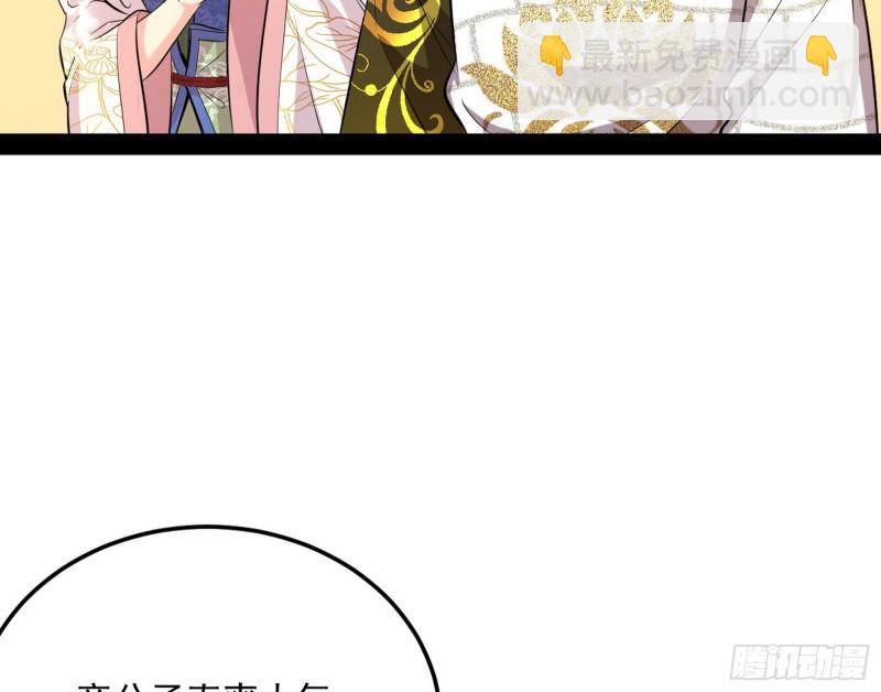 谢道韫的考察24