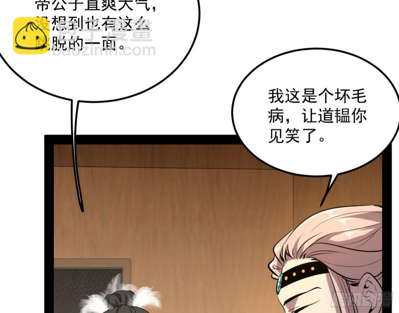 谢道韫的考察25