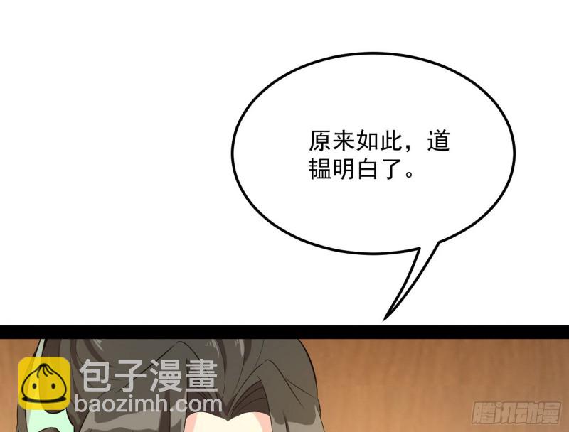 谢道韫的考察37