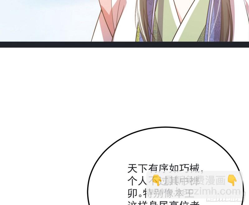 谢道韫的考察71