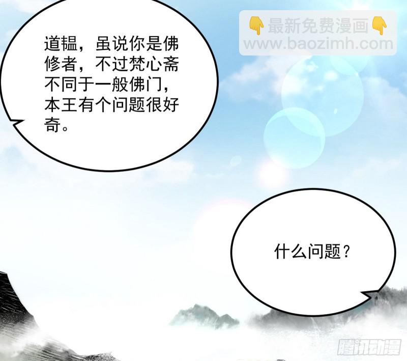 谢道韫的考察78