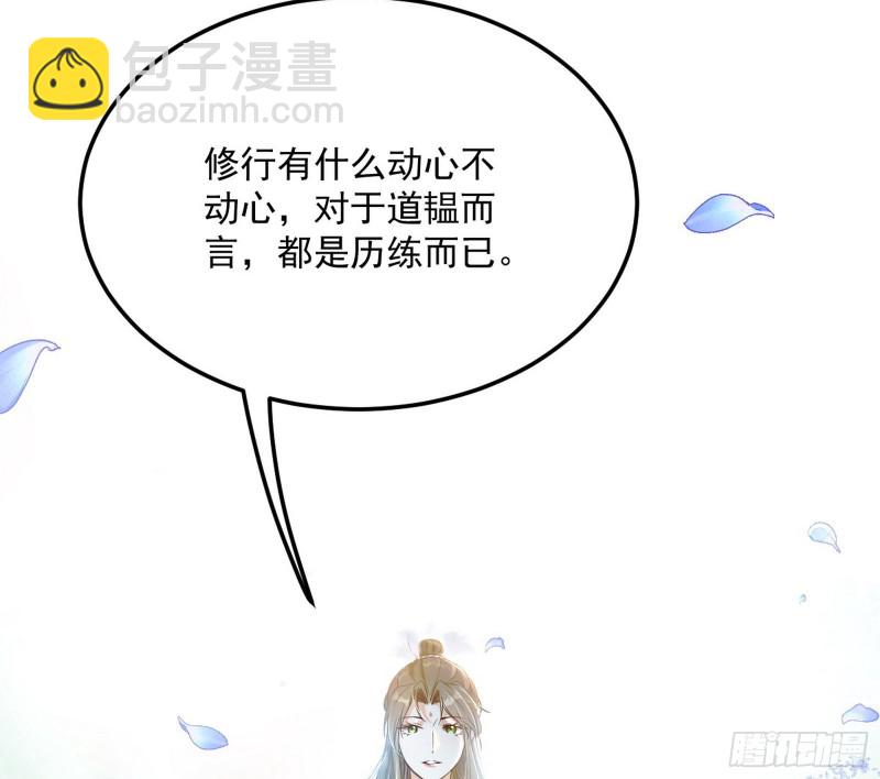 谢道韫的考察82