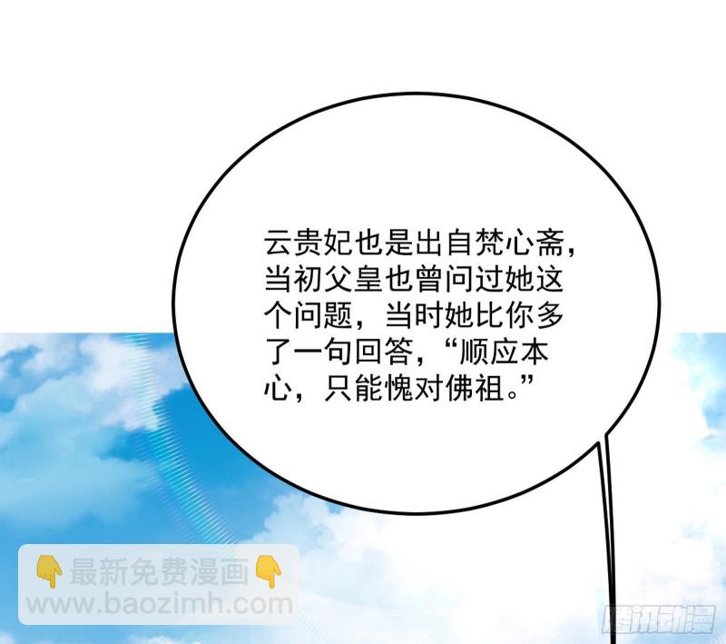 谢道韫的考察84