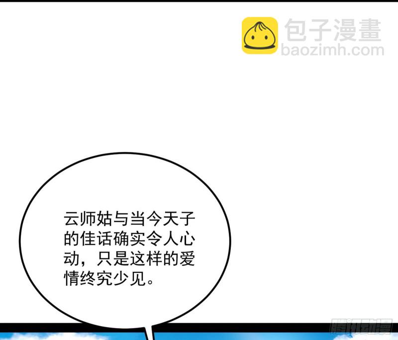 谢道韫的考察89