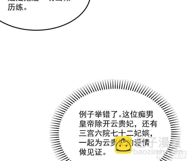 谢道韫的考察91