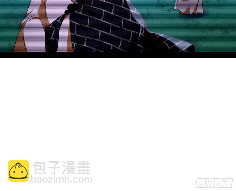 与虎谋皮10