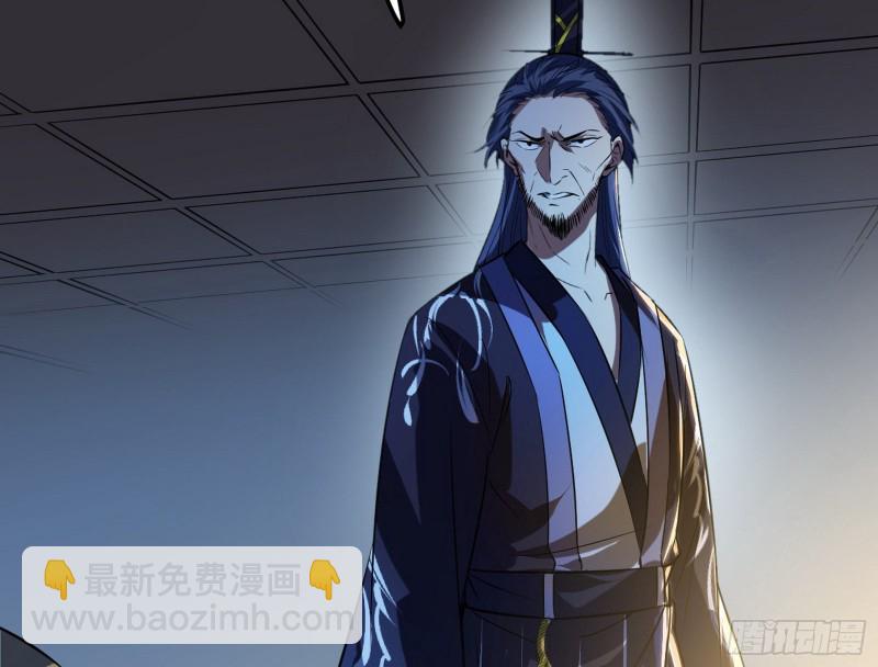 与虎谋皮100