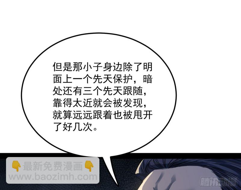 与虎谋皮119