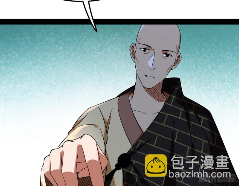 与虎谋皮12